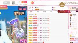 远扬兰兰❤️越来越好主播照片