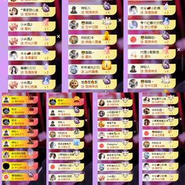 妖妖九💞胖砸~的图片
