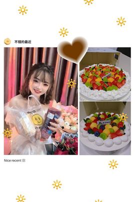 妖妖九💞胖砸~的图片