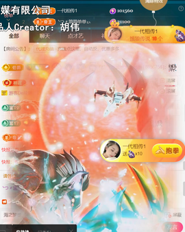 ╰つ〃薀昕🌷主播照片