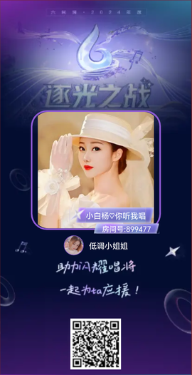 低调小姐姐的图片