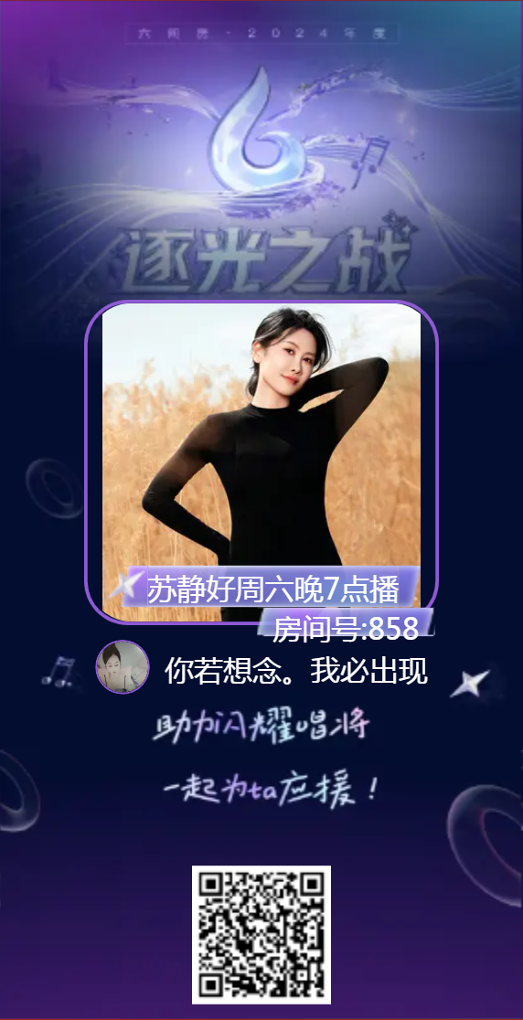 你若想念。我必出现的图片