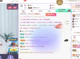 读书去了，有亿点忙主播照片