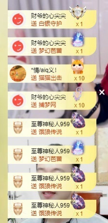 林晓晓🌸主播照片