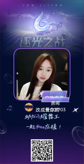 改成爱你的的图片