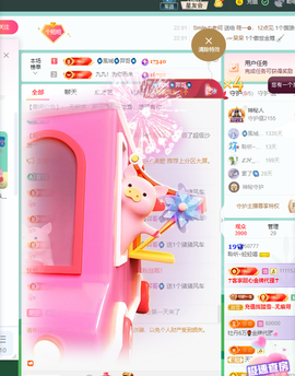 聆听~爱唱歌主播照片