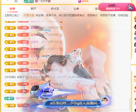 木子kigo就是任性主播照片