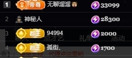 超甜糖经理深情演唱主播照片