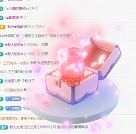小童5178🍀主播照片