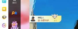 远扬兰兰❤️越来越好主播照片