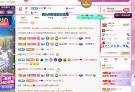 远扬兰兰❤️越来越好主播照片