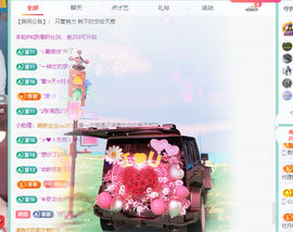 远扬、青青青青青青青的图片