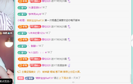 远扬、青青青青青青青的图片
