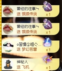 宝儿♚宝儿主播照片