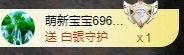 金牌代理❤玲儿❤的图片