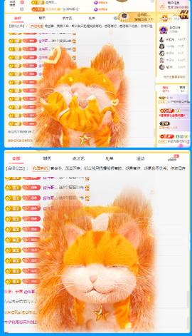 木子kigo就是任性主播照片