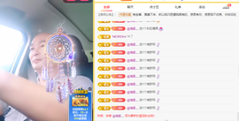 木子kigo就是任性主播照片