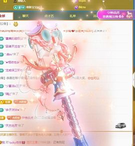 小童贺m哥公爵🤴主播照片