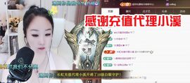 金麒麟安静唱歌🎤主播照片