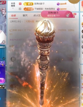 允初💗回家随机播主播照片