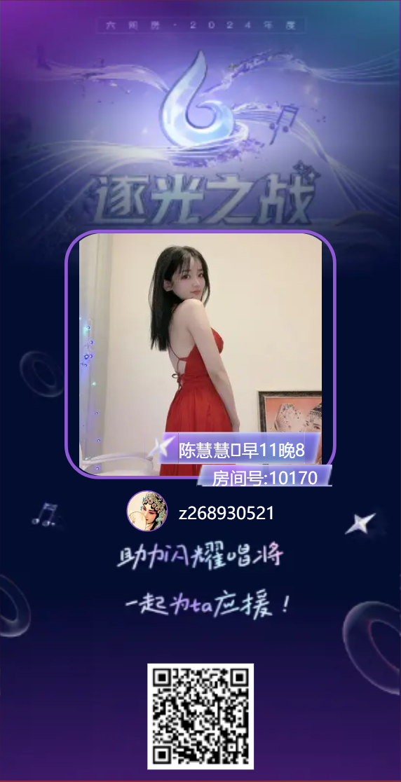 z268930521的图片