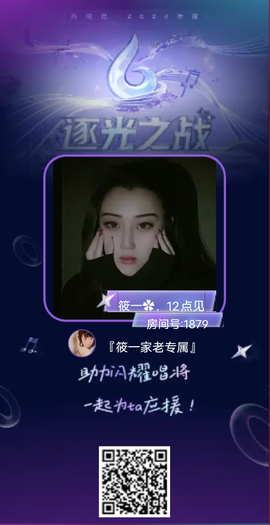 『筱一家老专属』的图片