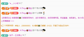 木子kigo就是任性主播照片