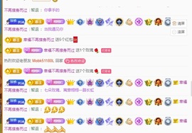 栩栩✨所念皆如愿主播照片