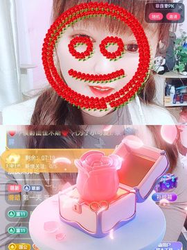 婷婷💕感恩有你陪伴的图片