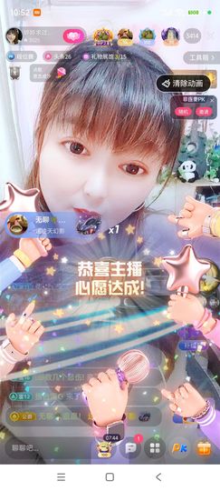 婷婷💕感恩有你陪伴的图片