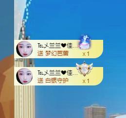 远扬兰兰❤️越来越好主播照片