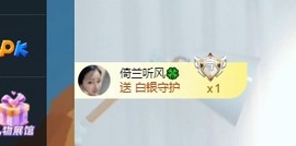 读书去了，有亿点忙主播照片