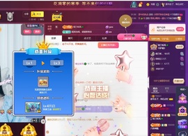 读书去了，有亿点忙主播照片