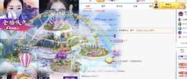 洋子～晚点见主播照片
