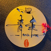 少帅⚡️