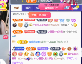 ♚~小巴豆~贪财好色的图片