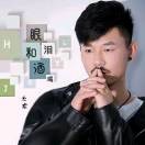 孤影4hua海报