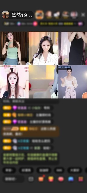 感谢然之飞翔赠送天空游乐园1个