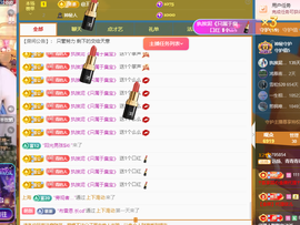 远扬、青青青青青青青的图片