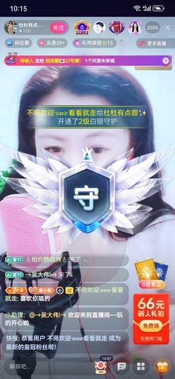 丢了幸福的猪🧚主播照片