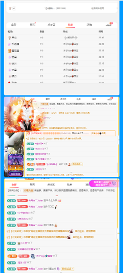 木子kigo就是任性主播照片