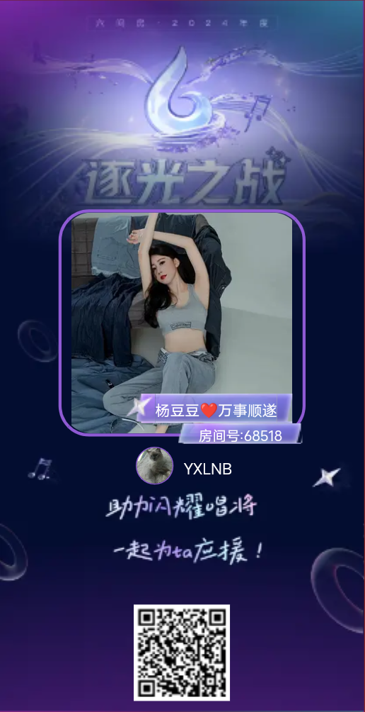 YXLNB的图片