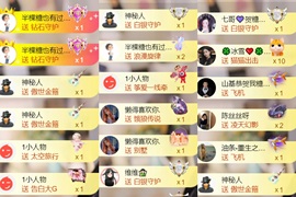 雅欣小可爱吖💗.主播照片