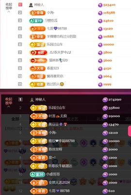 雅欣小可爱吖💗.主播照片
