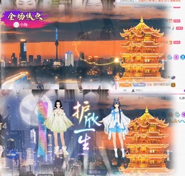 雅欣小可爱吖💗.主播照片