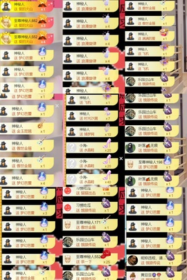 雅欣小可爱吖💗.主播照片