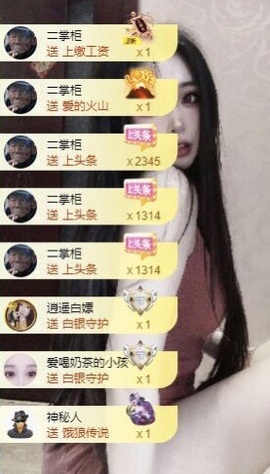 小玲宝🧸不连麦的图片