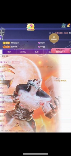 小玲宝🧸不连麦的图片