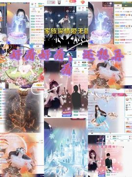 暮暮🌈🌈中中中主播照片
