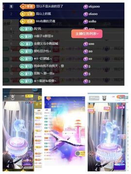 高山上的雪不定时播主播照片